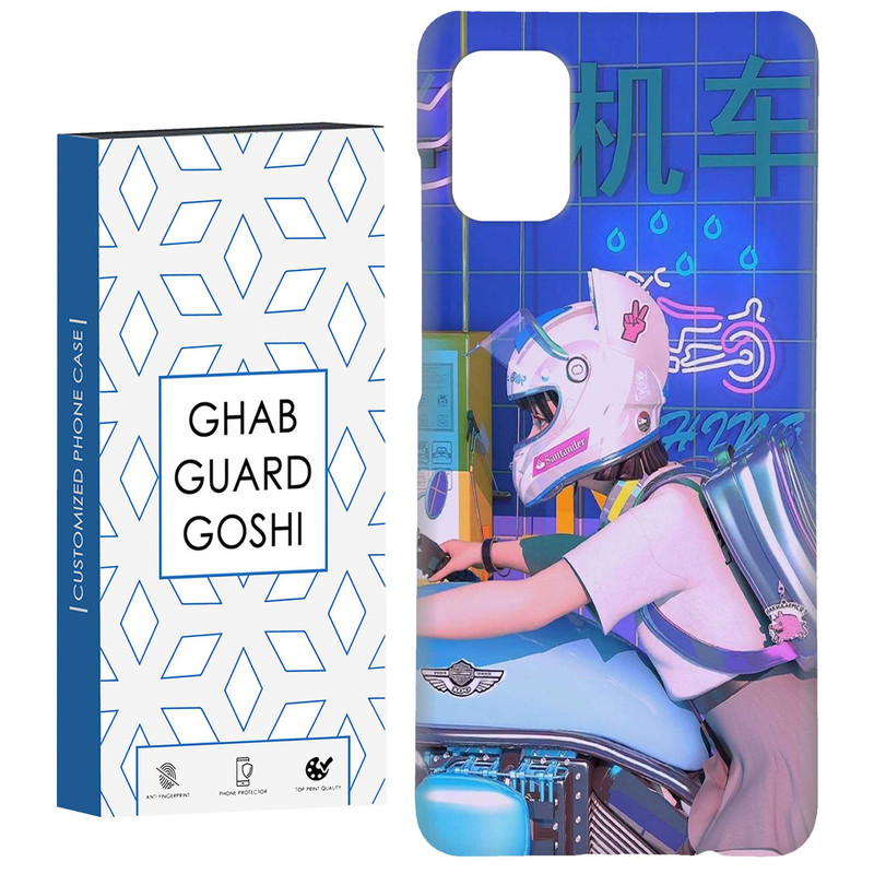 کاور قاب گارد گوشی طرح دخترانه کد Dimo-305 مناسب برای گوشی موبایل سامسونگ Galaxy A51
