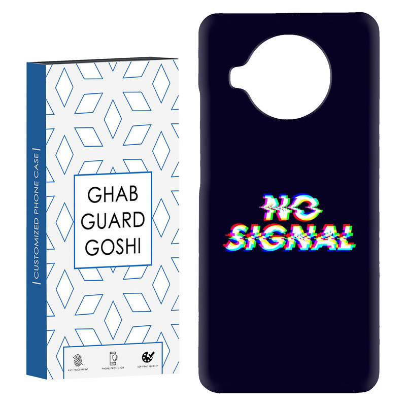 کاور قاب گارد گوشی طرح no signal کد Dimo-193 مناسب برای گوشی موبایل شیائومی Mi 10t lite