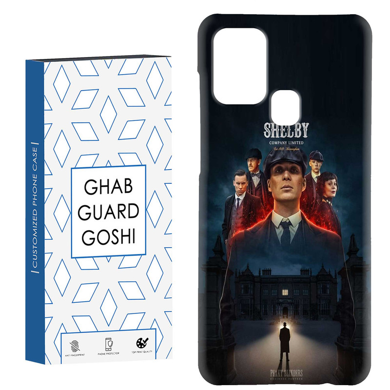 کاور قاب گارد گوشی طرح تام شلبی کد Dimo-217 مناسب برای گوشی موبایل سامسونگ Galaxy A21s