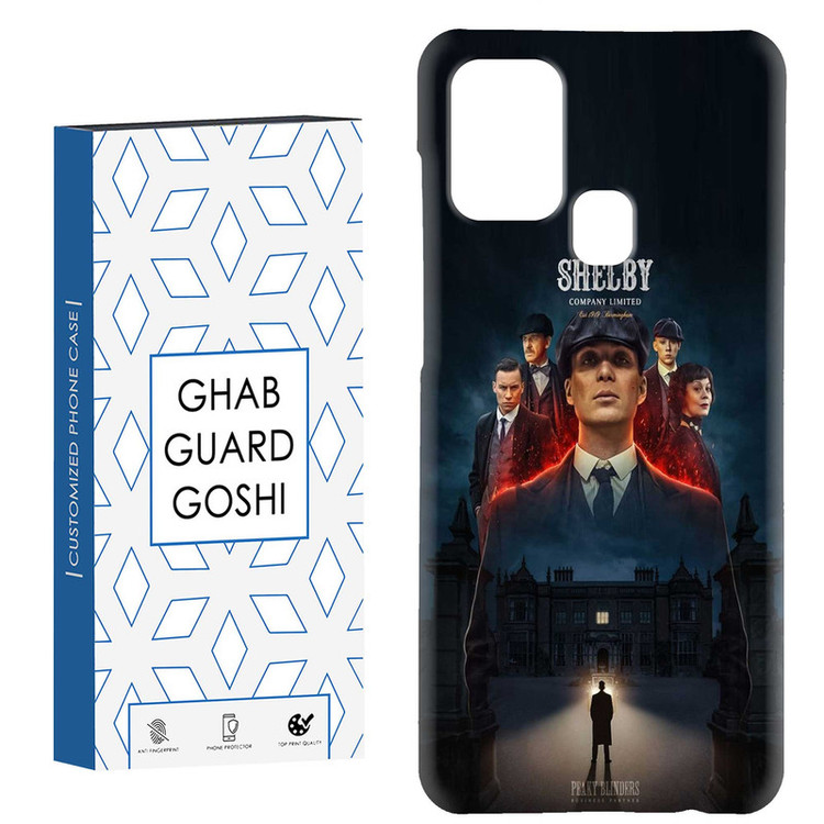 کاور قاب گارد گوشی طرح تام شلبی کد Dimo-217 مناسب برای گوشی موبایل سامسونگ Galaxy A21s