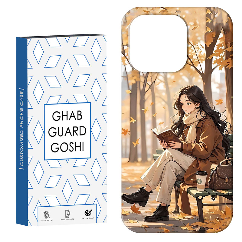 کاور قاب گارد گوشی طرح دختر کتابخوان  کد Dimo-662 مناسب برای گوشی موبایل اپل  IPHONE 14 PRO MAX