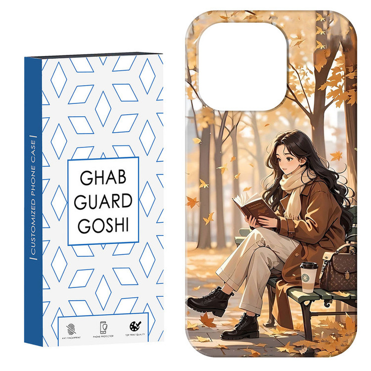 کاور قاب گارد گوشی طرح دختر کتابخوان کد Dimo-662 مناسب برای گوشی موبایل اپل IPHONE 14 PRO MAX