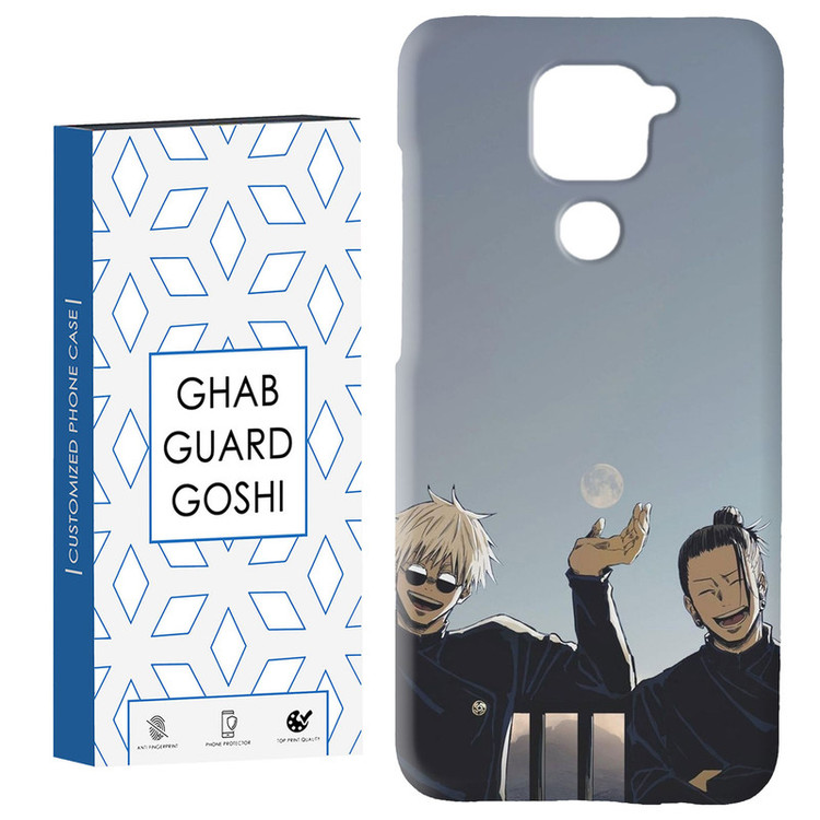 کاور قاب گارد گوشی طرح انیمه کد Dimo-239 مناسب برای گوشی موبایل شیائومی Redmi Note 9 4G
