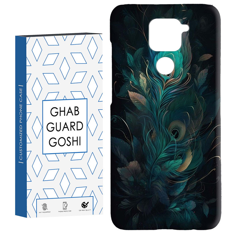 کاور قاب گارد گوشی طرح فانتزی کد Dimo-369 مناسب برای گوشی موبایل شیائومی Redmi Note 9