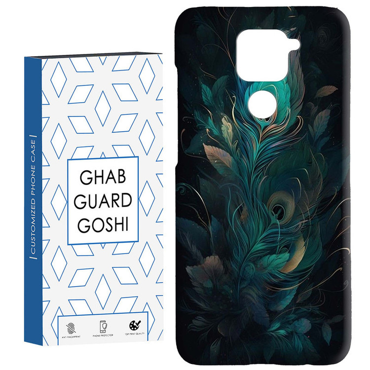 کاور قاب گارد گوشی طرح فانتزی کد Dimo-369 مناسب برای گوشی موبایل شیائومی Redmi Note 9