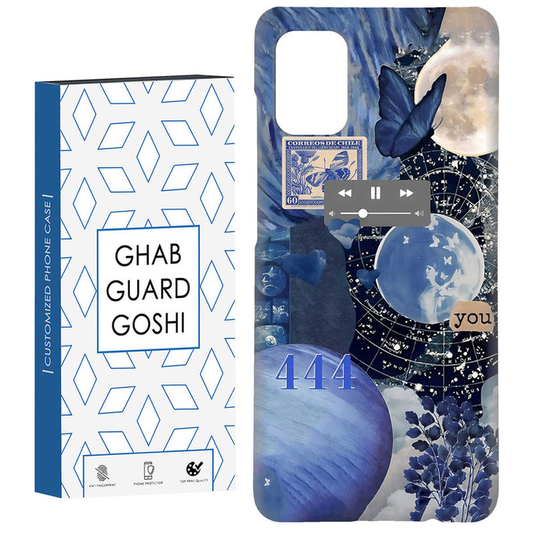 کاور قاب گارد گوشی طرح 444 کد Dimo-673 مناسب برای گوشی موبایل سامسونگ Galaxy A71