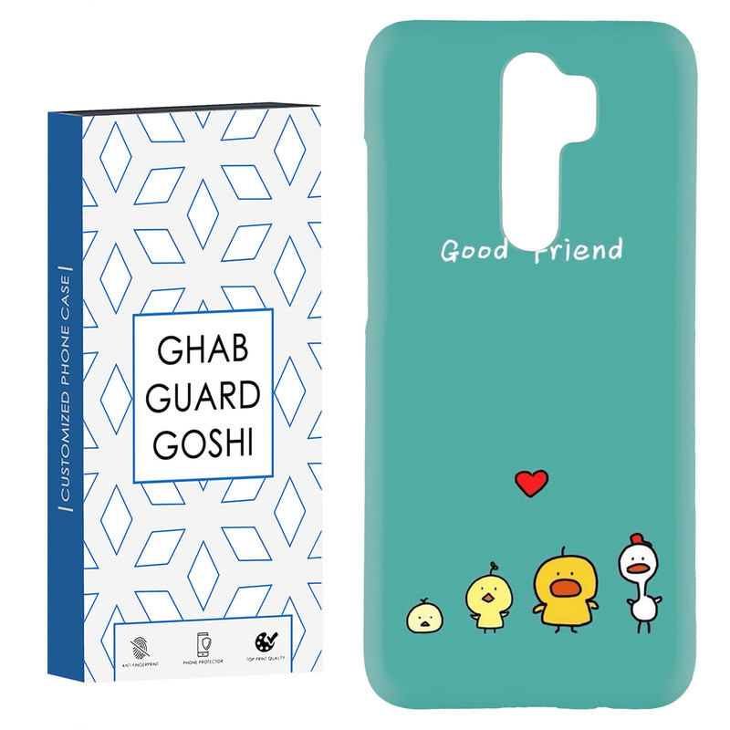 کاور قاب گارد گوشی طرح جوجه رنگی کد Dimo-785 مناسب برای گوشی موبایل شیائومی Redmi Note 8 pro