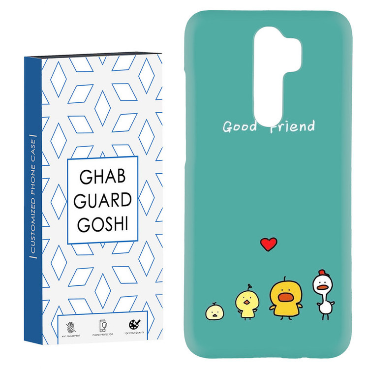 کاور قاب گارد گوشی طرح جوجه رنگی کد Dimo-785 مناسب برای گوشی موبایل شیائومی Redmi Note 8 pro