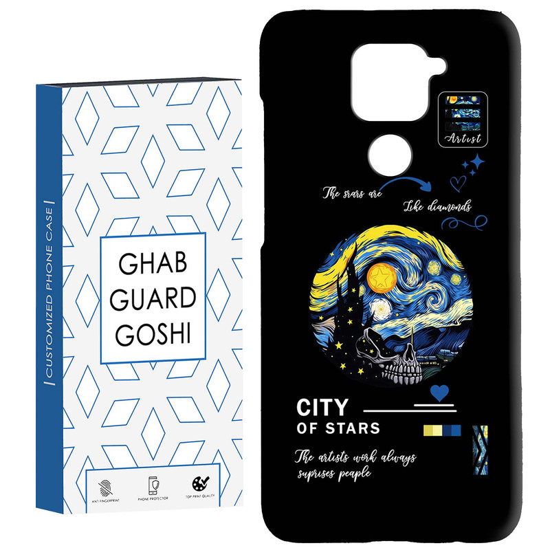 کاور قاب گارد گوشی طرح  ونگوک کد Dimo-671 مناسب برای گوشی موبایل شیائومی Redmi Note 9