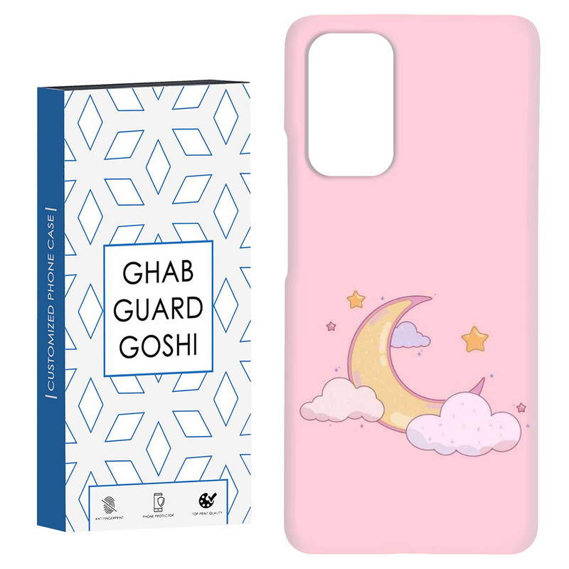 کاور قاب گارد گوشی طرح ماه  کد Dimo-853 مناسب برای گوشی موبایل شیائومی Redmi Note 9 4G / Redmi 9T