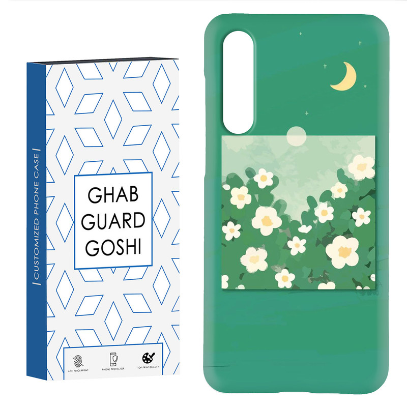 کاور قاب گارد گوشی طرح گل کد TPU-028 مناسب برای گوشی موبایل شیائومی Mi 9 Pro