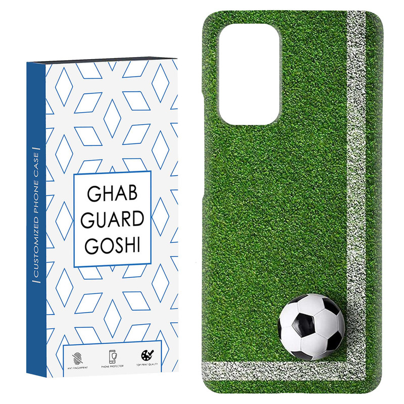 کاور قاب گارد گوشی طرح فوتبال کد Dimo-465 مناسب برای گوشی موبایل شیائومی Redmi Note 9 4G / Redmi 9T