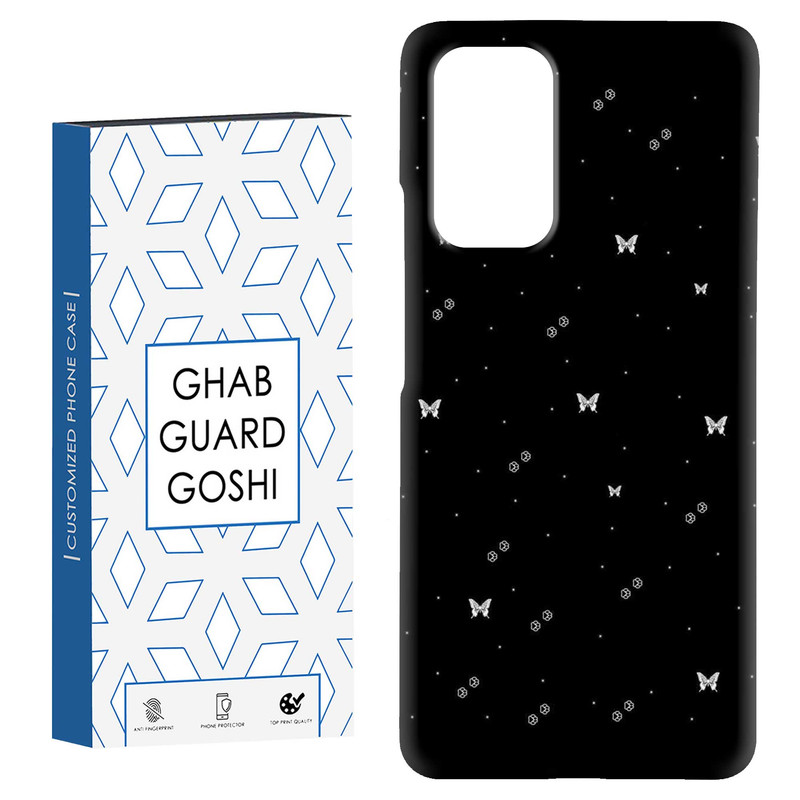 کاور قاب گارد گوشی طرح پروانه ریز کد Dimo-858 مناسب برای گوشی موبایل شیائومی Redmi Note 9 4G / Redmi 9T