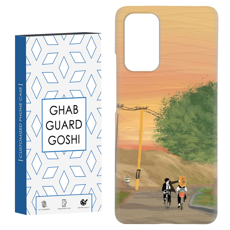 کاور قاب گارد گوشی طرح منظره کد Dimo-349 مناسب برای گوشی موبایل شیائومی Redmi Note 9 4G / Redmi 9T