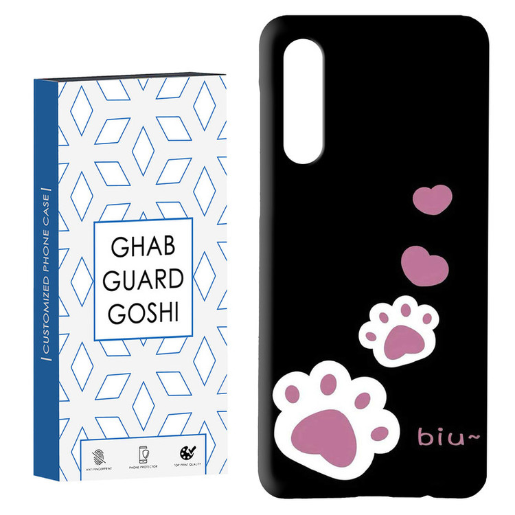 کاور قاب گارد گوشی طرح رد پا گربه کد Dimo-903 مناسب برای گوشی موبایل سامسونگ GALAXY A50 / A30s