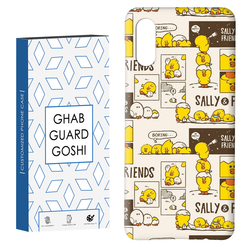 کاور قاب گارد گوشی طرح جوجه کد Dimo-350 مناسب برای گوشی موبایل سامسونگ Galaxy A02 / M02