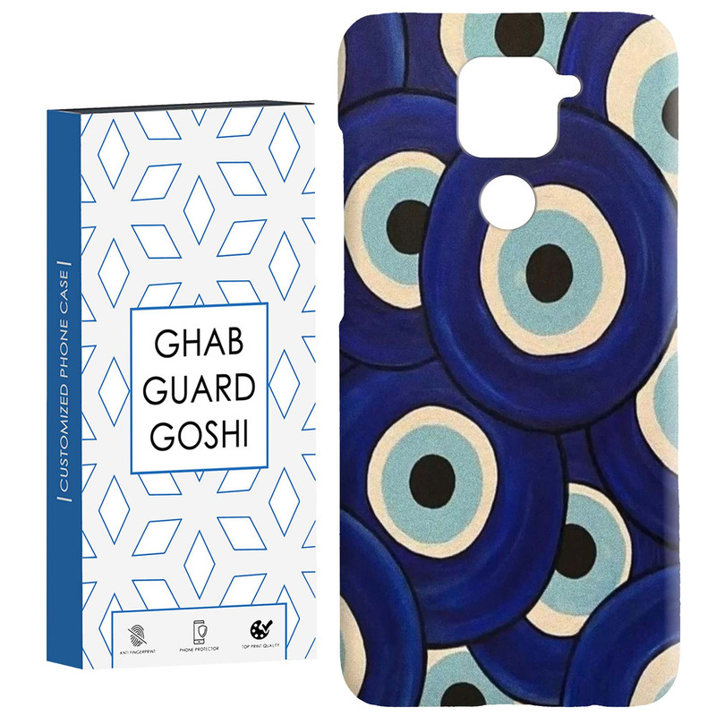 کاور قاب گارد گوشی طرح چشم زخم کد Dimo-169 مناسب برای گوشی موبایل شیائومی Redmi Note 9