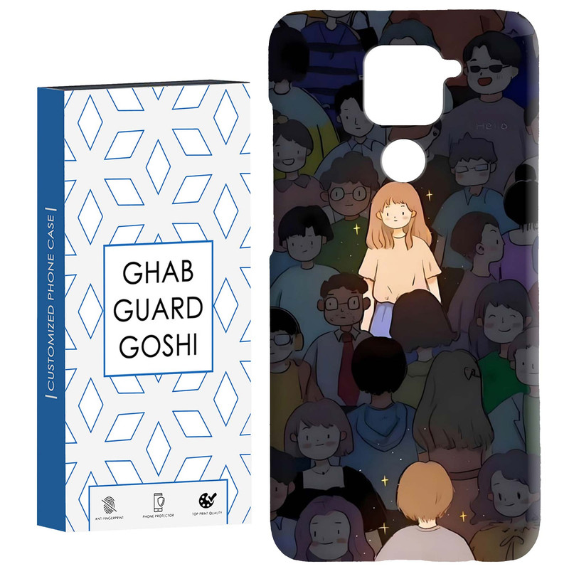 کاور قاب گارد گوشی طرح ست دخترانه کد Dimo-061 مناسب برای گوشی موبایل شیائومی Redmi Note 9