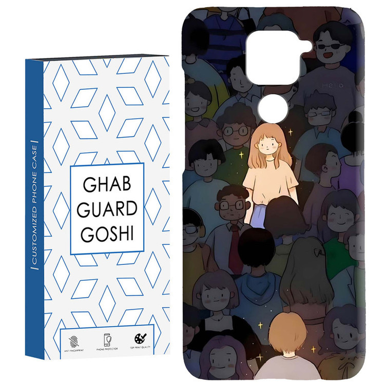 کاور قاب گارد گوشی طرح ست دخترانه کد Dimo-061 مناسب برای گوشی موبایل شیائومی Redmi Note 9