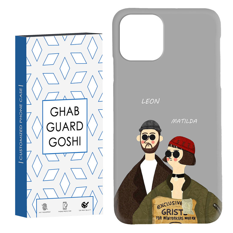 کاور قاب گارد گوشی طرح لئون و ماتیلدا کد Dimo-095 مناسب برای گوشی موبایل اپل  IPHONE 11 PRO MAX