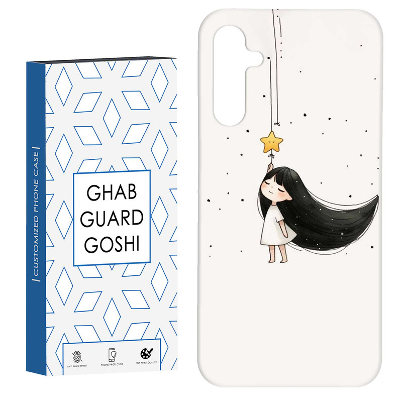 کاور قاب گارد گوشی طرح دخترانه کد Dimo-332 مناسب برای گوشی موبایل سامسونگ Galaxy A54