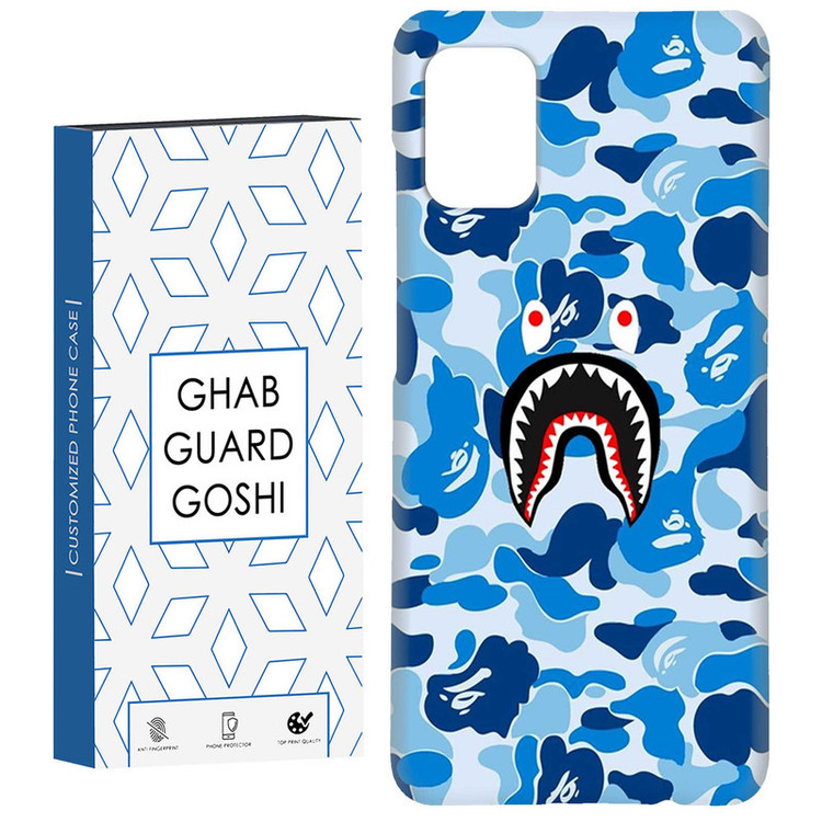 کاور قاب گارد گوشی طرح انیمه کد Dimo-614 مناسب برای گوشی موبایل سامسونگ Galaxy A71