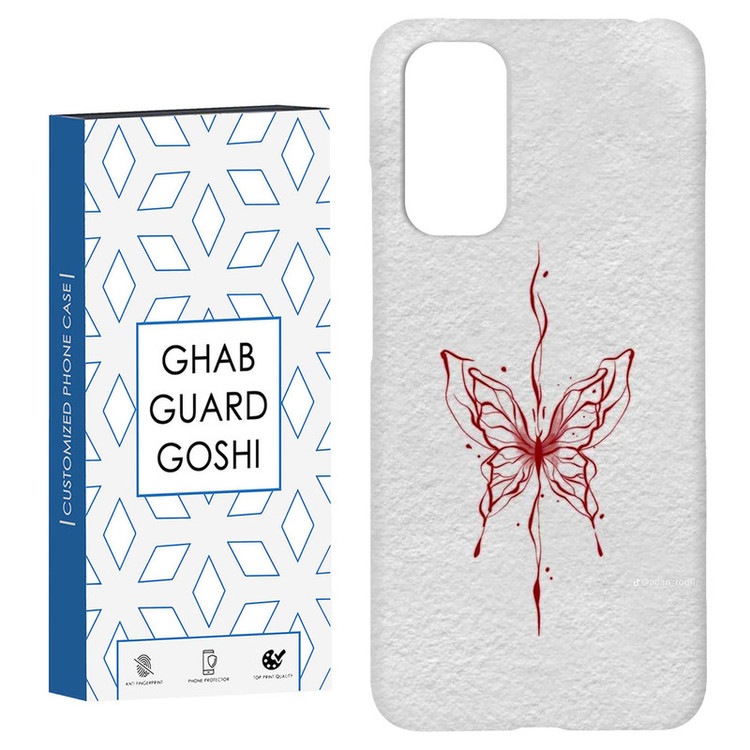 کاور قاب گارد گوشی طرح پروانه کد Dimo-915 مناسب برای گوشی موبایل شیائومی Redmi Note 11 4G / Note 11S 4G