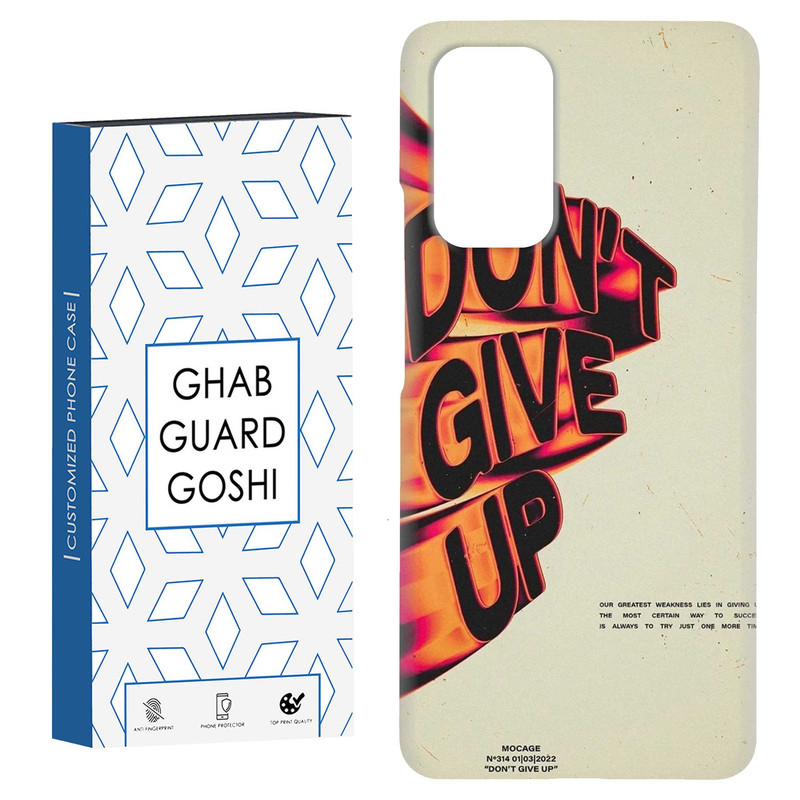 کاور قاب گارد گوشی طرح don’t give up کد Dimo-168 مناسب برای گوشی موبایل شیائومی Redmi Note 9 4G / Redmi 9T