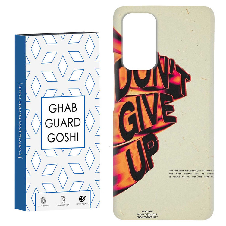 کاور قاب گارد گوشی طرح don’t give up کد Dimo-168 مناسب برای گوشی موبایل شیائومی Redmi Note 9 4G / Redmi 9T