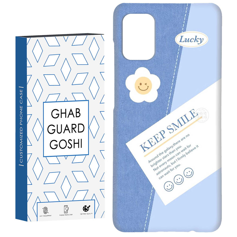 کاور قاب گارد گوشی طرح فانتزی کد Dimo-416 مناسب برای گوشی موبایل سامسونگ Galaxy A71