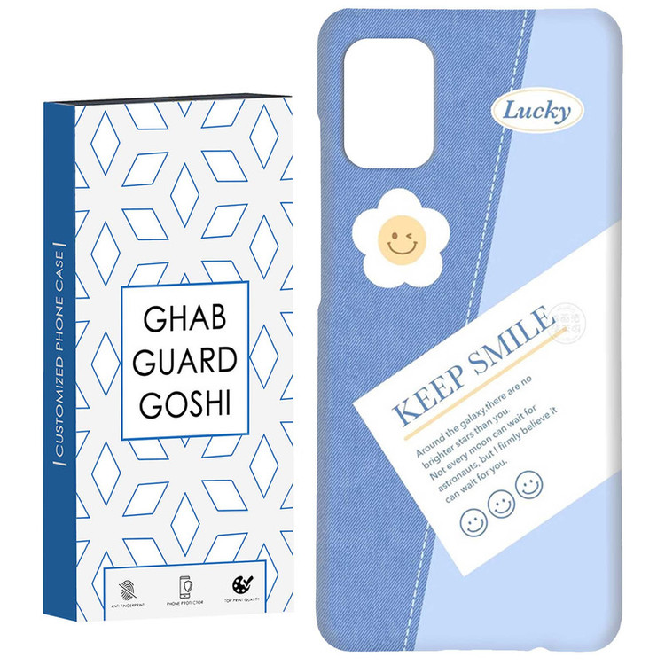 کاور قاب گارد گوشی طرح فانتزی کد Dimo-416 مناسب برای گوشی موبایل سامسونگ Galaxy A71