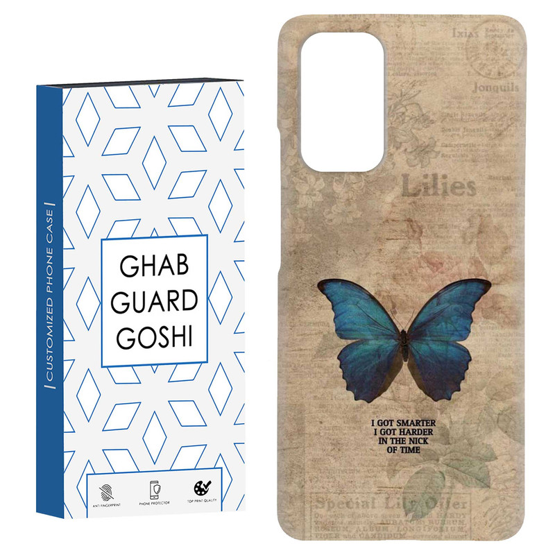 کاور قاب گارد گوشی طرح پروانه کد Dimo-914 مناسب برای گوشی موبایل شیائومی Redmi Note 9 4G / Redmi 9T