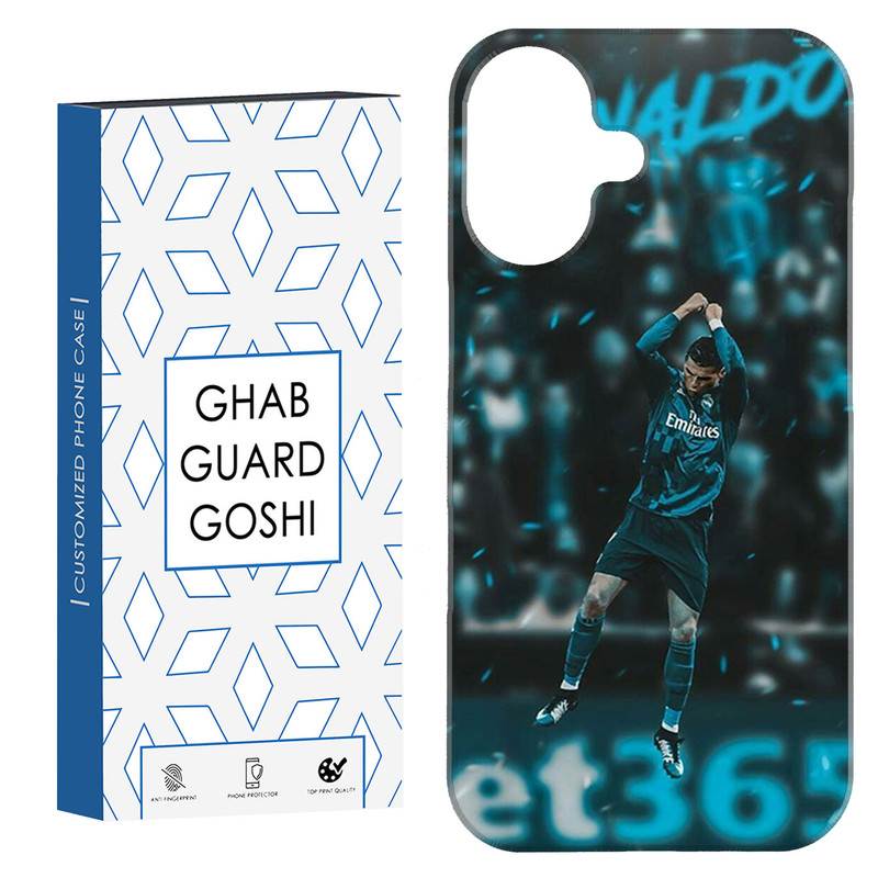 کاور قاب گارد گوشی طرح رونالدو کد Dimo-577 مناسب برای گوشی اپل Iphone 16