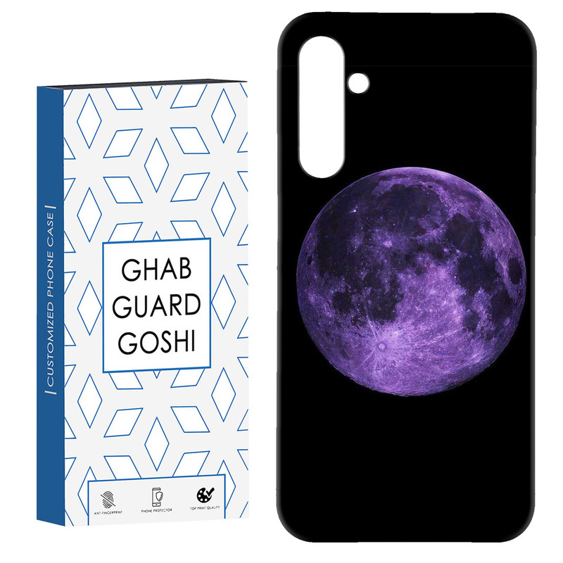 کاور قاب گارد گوشی طرح ماه  کد Dimo-946 مناسب برای گوشی موبایل سامسونگ Galaxy S23 Fe