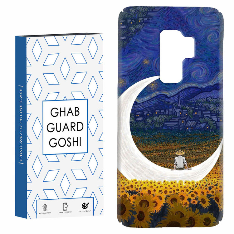 کاور قاب گارد گوشی طرح مردانه کد Dimo-029 مناسب برای گوشی موبایل سامسونگ Galaxy S9 plus