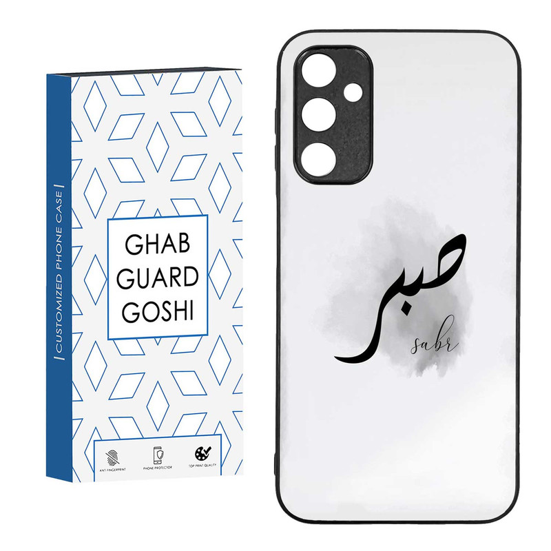 کاور قاب گارد گوشی طرح صبر کد TPU-142 مناسب برای گوشی موبایل سامسونگ  GALAXY A24