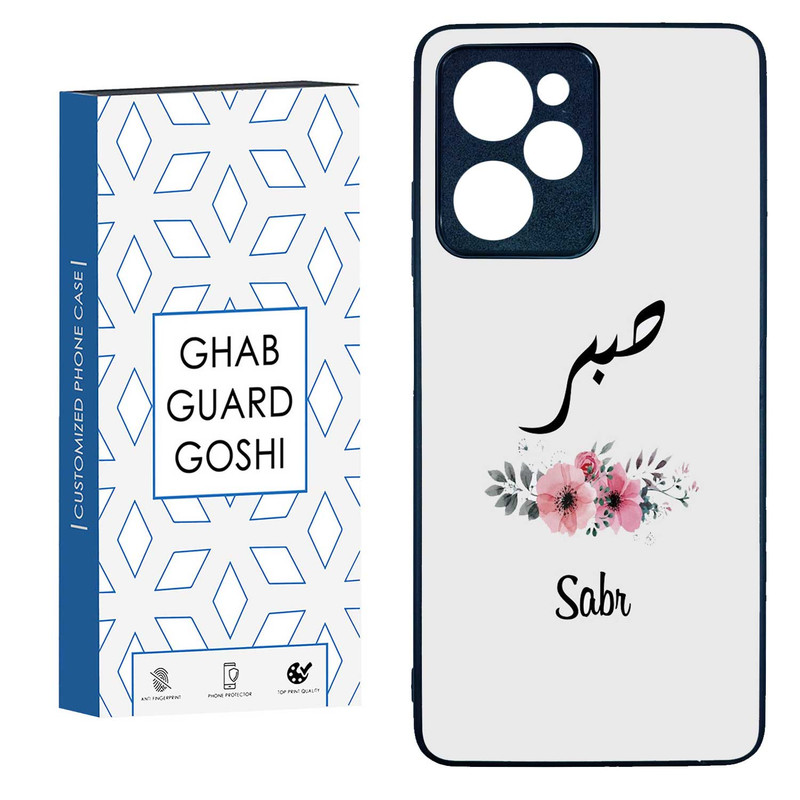 کاور قاب گارد گوشی طرح صبر کد TPU-141 مناسب برای گوشی موبایل شیائومی  POCO X5 PRO
