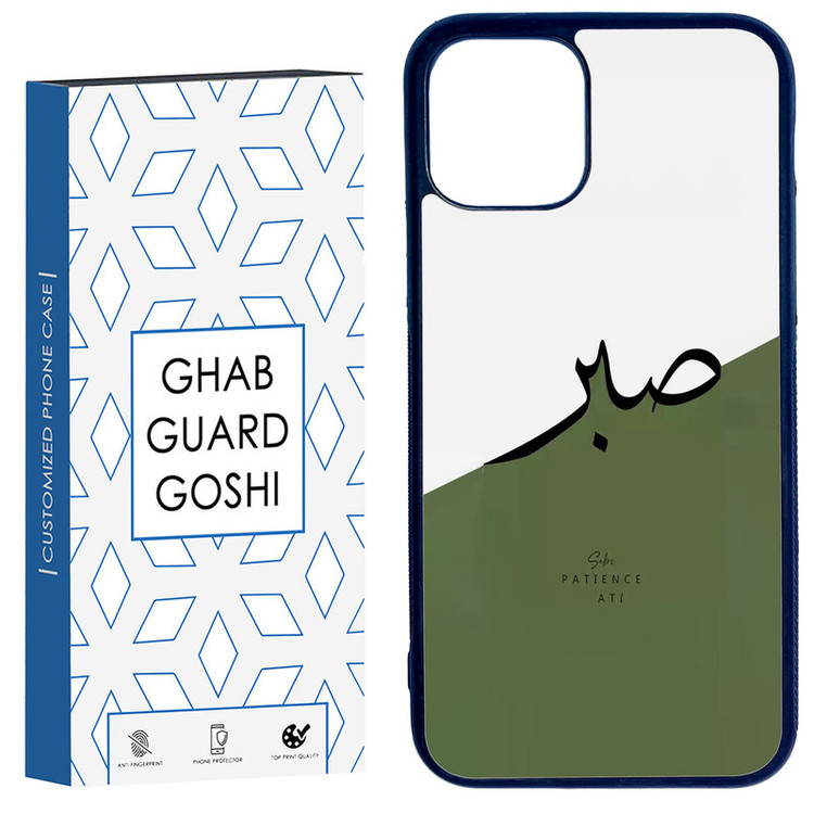 کاور قاب گارد گوشی طرح صبر کد TPU-138 مناسب برای گوشی موبایل اپل Iphone 11 PRO