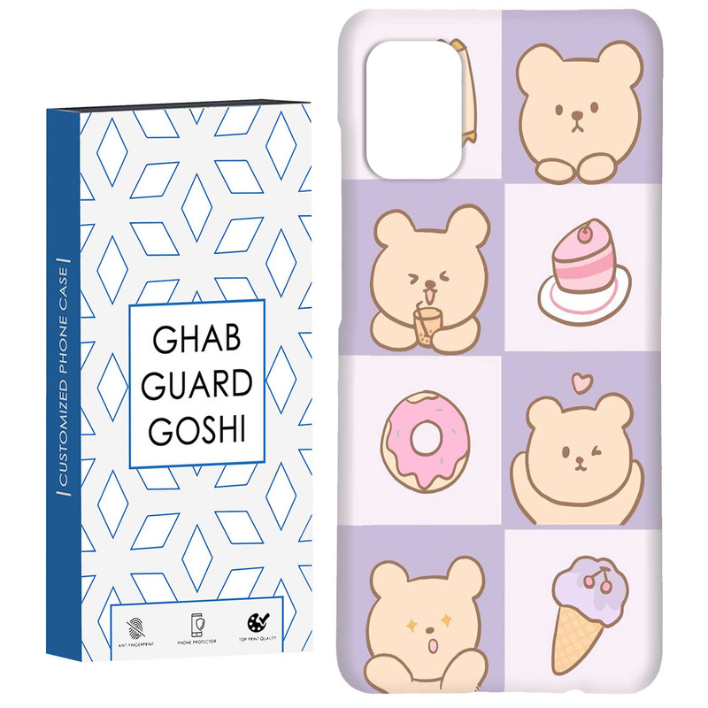 کاور قاب گارد گوشی طرح عروسکی کد Dimo-043 مناسب برای گوشی موبایل سامسونگ Galaxy A31