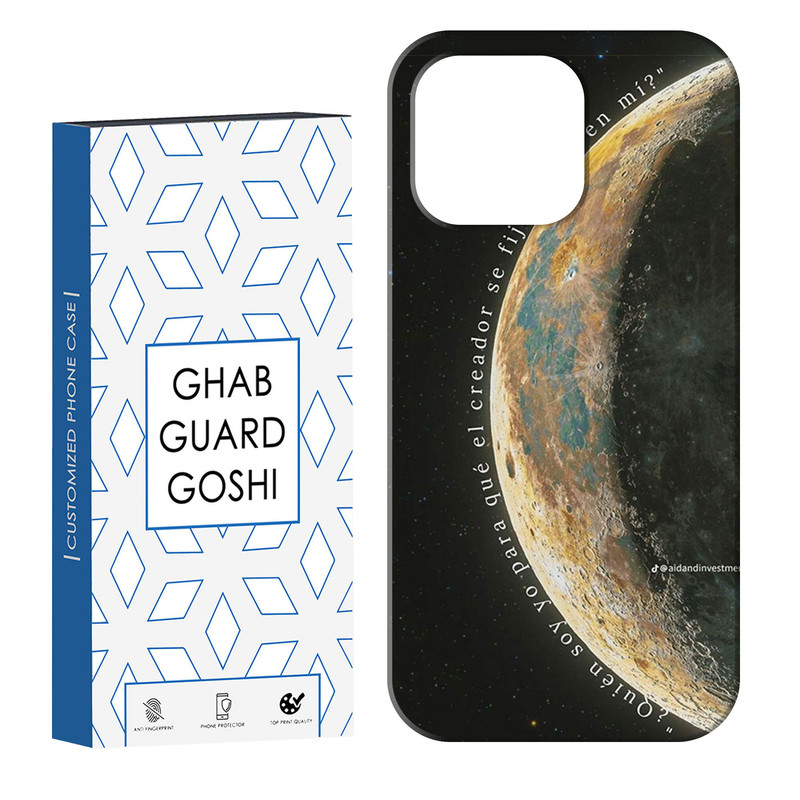 کاور قاب گارد گوشی طرح ماه کد Dimo-438 مناسب برای گوشی موبایل اپل IPHONE 14 PRO