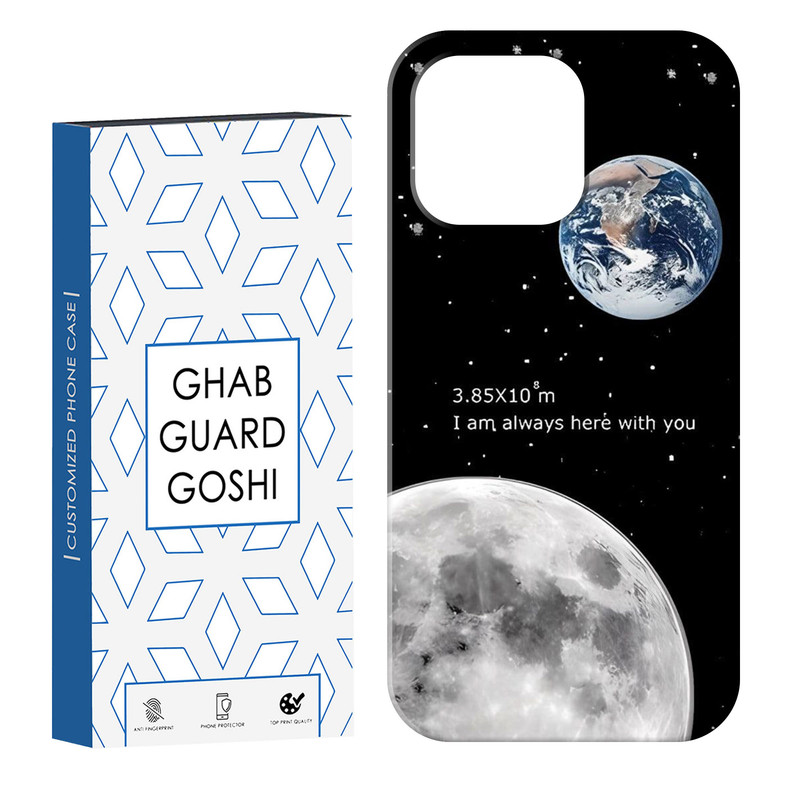 کاور قاب گارد گوشی طرح ماه کد Dimo-053 مناسب برای گوشی موبایل اپل IPHONE 14 PRO