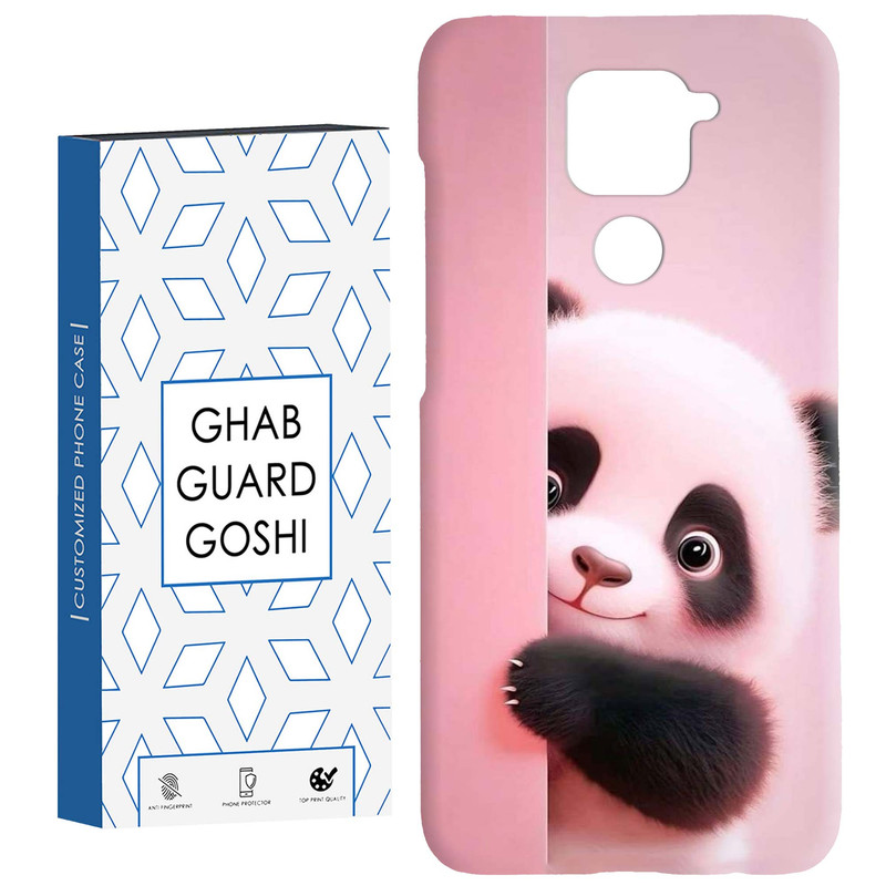 کاور قاب گارد گوشی طرح عروسکی کد Dimo-226 مناسب برای گوشی موبایل شیائومی Redmi Note 9