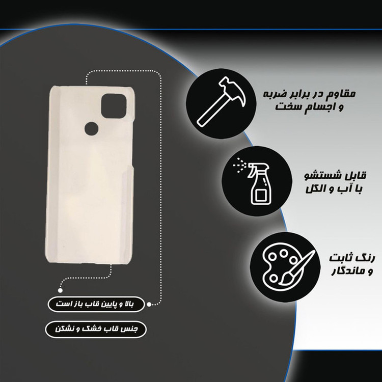 کاور طرح جوجه کد DIMO-064 مناسب برای گوشی موبایل شیائومی redmi 9C / 9C NFC / 10 A
