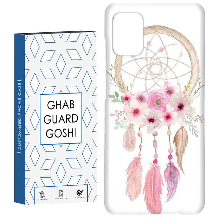 کاور قاب گارد گوشی طرح دریم کچر کد Dimo-778 مناسب برای گوشی موبایل سامسونگ Galaxy A71