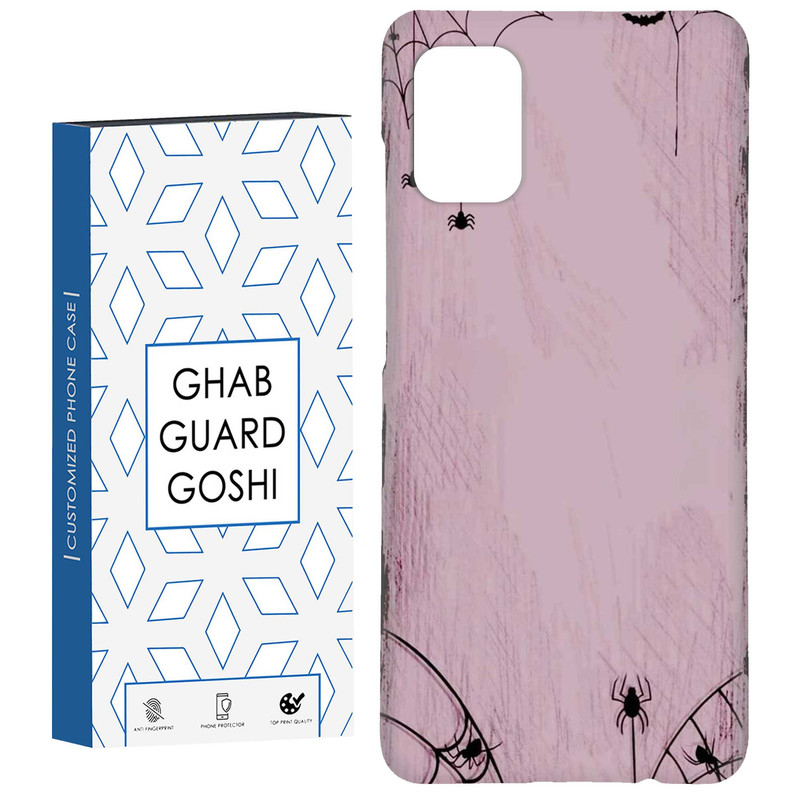 کاور قاب گارد گوشی طرح تار عنکبوت کد Dimo-916 مناسب برای گوشی موبایل سامسونگ Galaxy A51