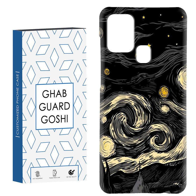 کاور قاب گارد گوشی طرح ونگوگ کد Dimo-303 مناسب برای گوشی موبایل سامسونگ Galaxy A21s