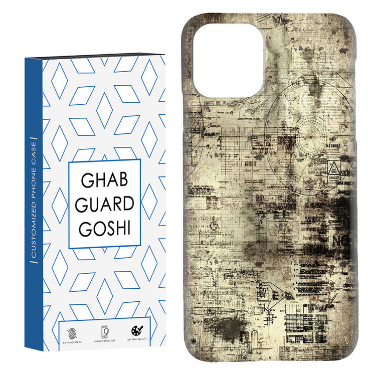کاور قاب گارد گوشی طرح قدیمی کد Dimo-164 مناسب برای گوشی موبایل اپل IPHONE 11
