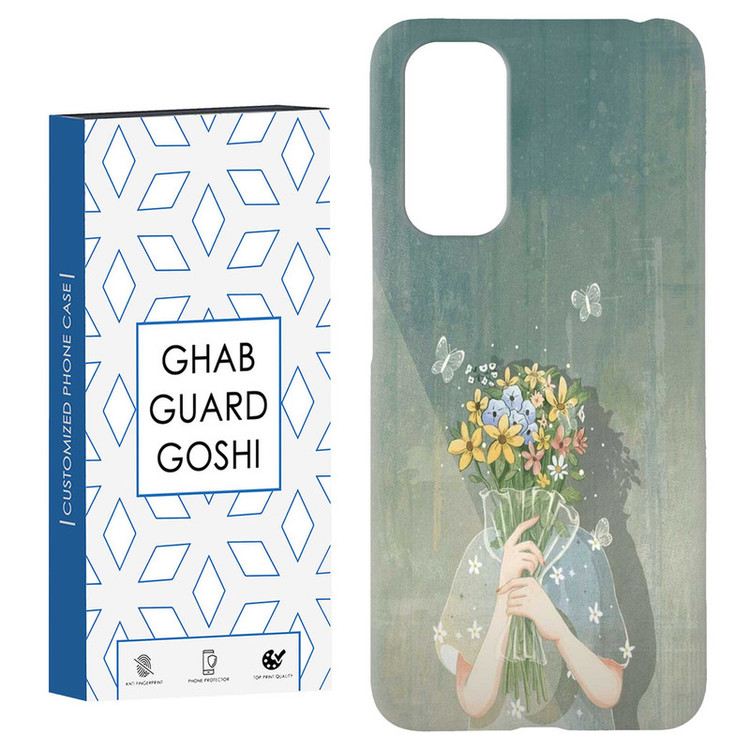 کاور قاب گارد گوشی طرح دخترانه کد Dimo-204 مناسب برای گوشی موبایل شیائومی Redmi Note 11 4G / Note 11S 4G