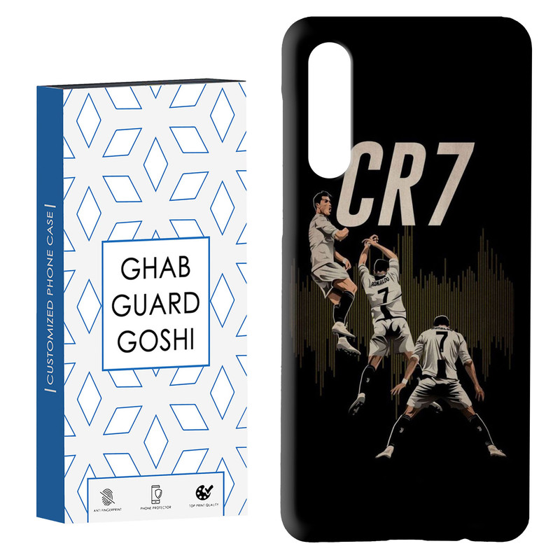 کاور قاب گارد گوشی طرح رونالدو کد Dimo-695 مناسب برای گوشی موبایل سامسونگ GALAXY A50 / A30s