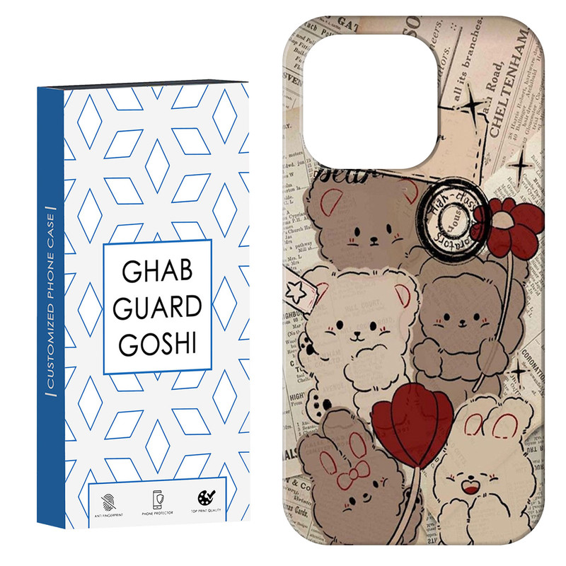 کاور قاب گارد گوشی طرح خرسی کد Dimo-401 مناسب برای گوشی موبایل اپل IPHONE 15 PRO MAX